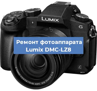 Замена линзы на фотоаппарате Lumix DMC-LZ8 в Екатеринбурге